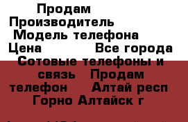 Продам iphone 4 › Производитель ­ Iphone4 › Модель телефона ­ 4 › Цена ­ 4 000 - Все города Сотовые телефоны и связь » Продам телефон   . Алтай респ.,Горно-Алтайск г.
